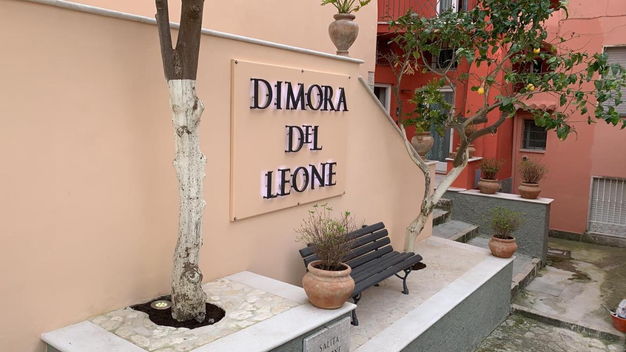 Dimora Del Leone Gaeta Bed & Breakfast エクステリア 写真